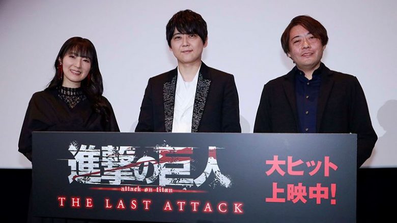 「劇場版『進撃の巨人』完結編 THE LAST ATTACK」11月9日(土)舞台挨拶の速報レポートが到着！