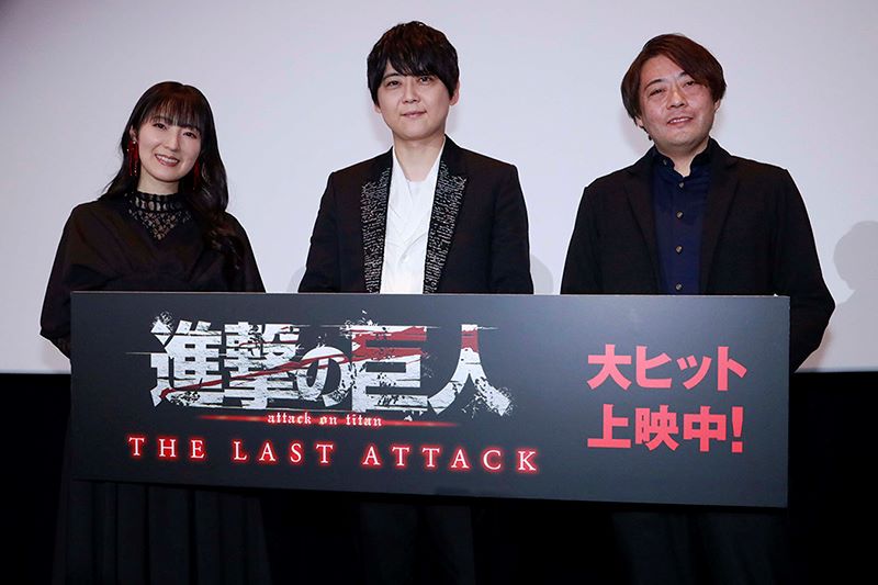 「劇場版『進撃の巨人』完結編 THE LAST ATTACK」11月9日(土)舞台挨拶の速報レポートが到着！