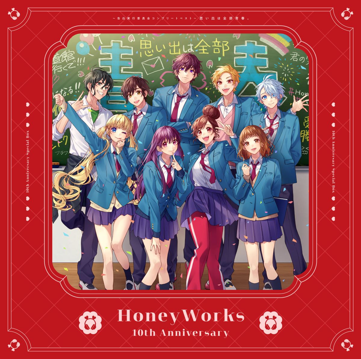 HoneyWorks、メジャーデビュー10周年を記念した10th Anniversary Special Boxのジャケット写真が解禁！ - 画像一覧（1/2）