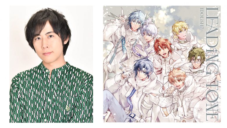 IDOLiSH7 3rd Album“LEADiNG TONE”発売記念！キャスト連続インタビュー 【第3回目】白井悠介（二階堂大和役）