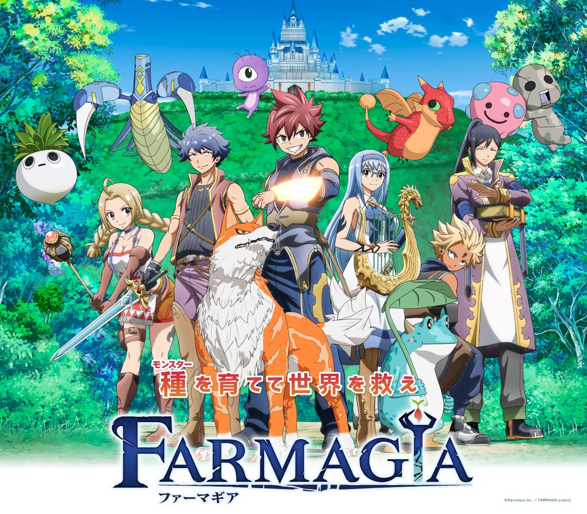 TVアニメ『FARMAGIA(ファーマギア)』1月10日より放送決定！キービジュアル、第1弾PV、主題歌情報なども解禁！