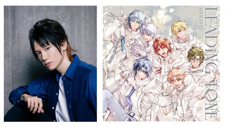 IDOLiSH7、3rd Album“LEADiNG TONE”発売記念！キャスト連続インタビュー【第5回目】KENN（四葉 環役）