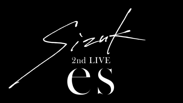 作曲家・俊龍による音楽プロジェクト「Sizuk」、2ndライブ「es」が2月16日に開催決定！イープラスでのチケット１次先行もスタート！