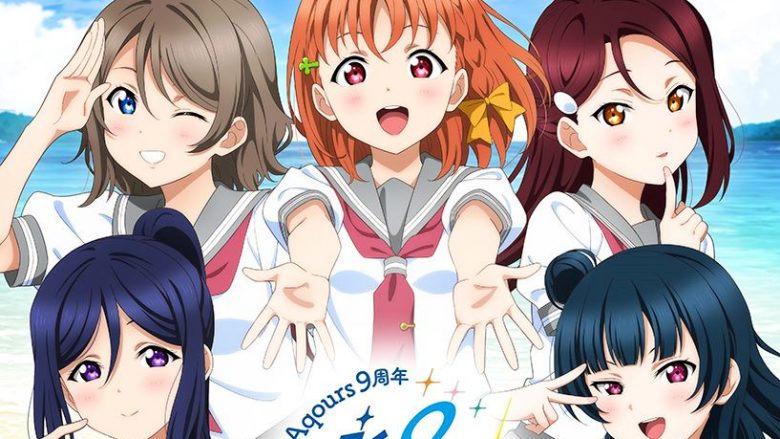 『ラブライブ！サンシャイン!!』Aqours9人による最後のワンマンライブがベルーナドームで2Days開催！