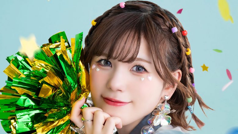 Machico、デジタルシングルリリース！2種類の“かわいい”を自由に詰め込んだデジタルシングル「有頂天」「好き嫌いニュービート」を語る