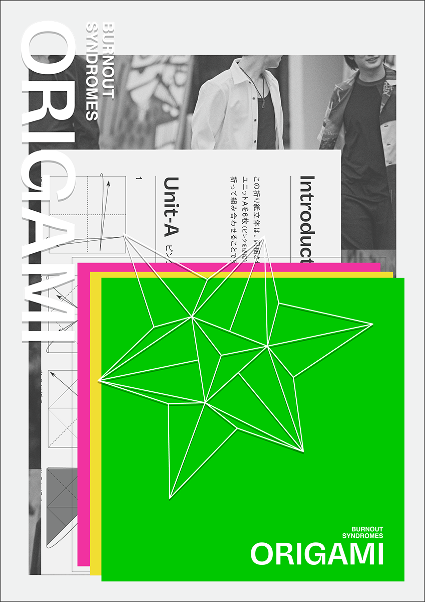 BURNOUT SYNDROMES、豪華アーティストとコラボした約3年半ぶりのオリジナルアルバム『ORIGAMI』を発売！ - 画像一覧（1/3）