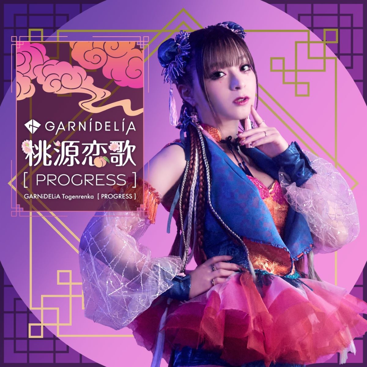 GARNiDELiA、待望のオールタイムベストアルバム『GRND THE BEST PROGRESS』より「桃源恋歌 [PROGRESS]」が配信開始！ - 画像一覧（1/2）