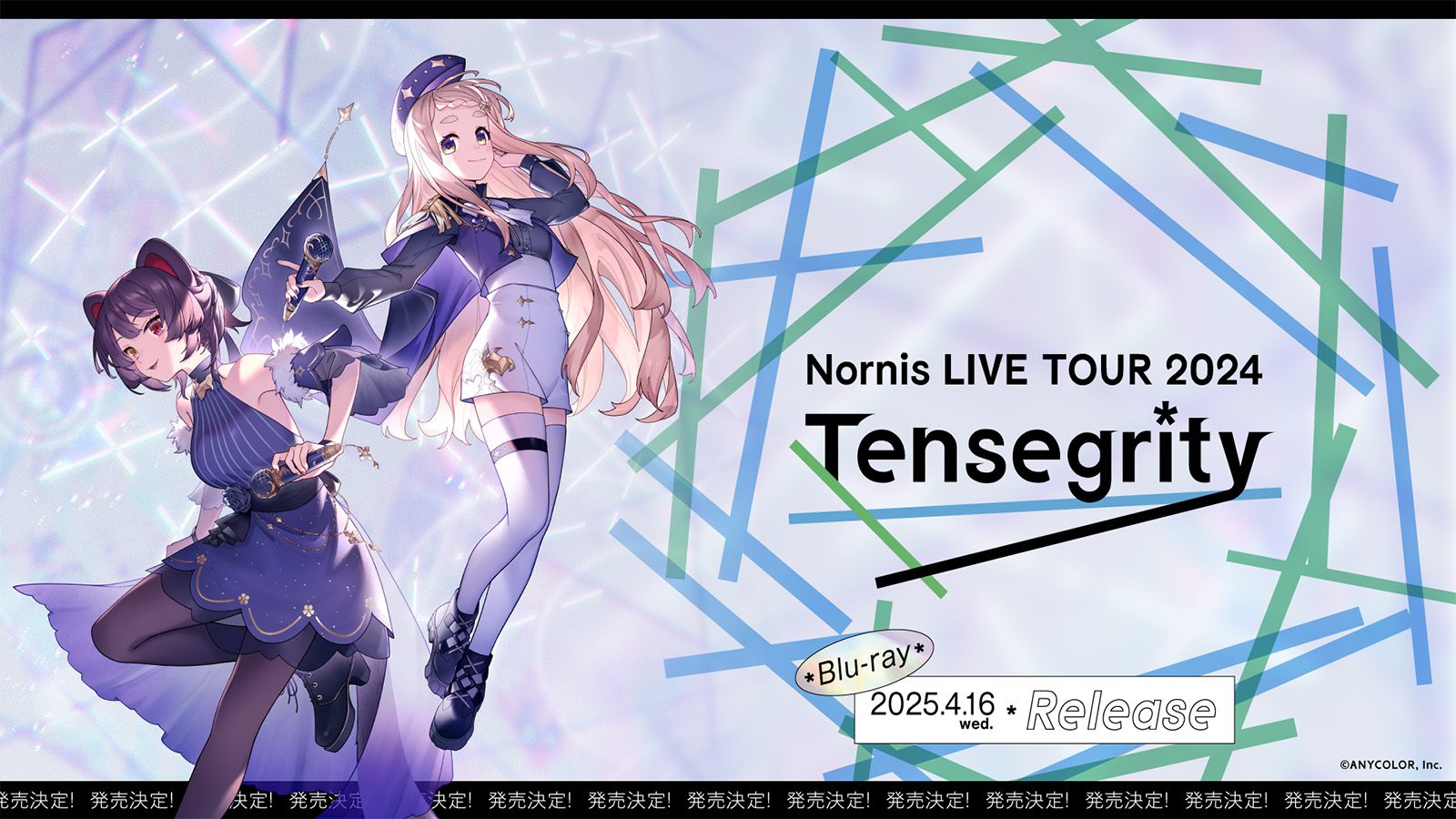 “Nornis LIVE TOUR 2024 -Tensegrity-”映像化決定！Nornisによる音楽の世界を何度でも楽しめる1枚 - 画像一覧（2/2）