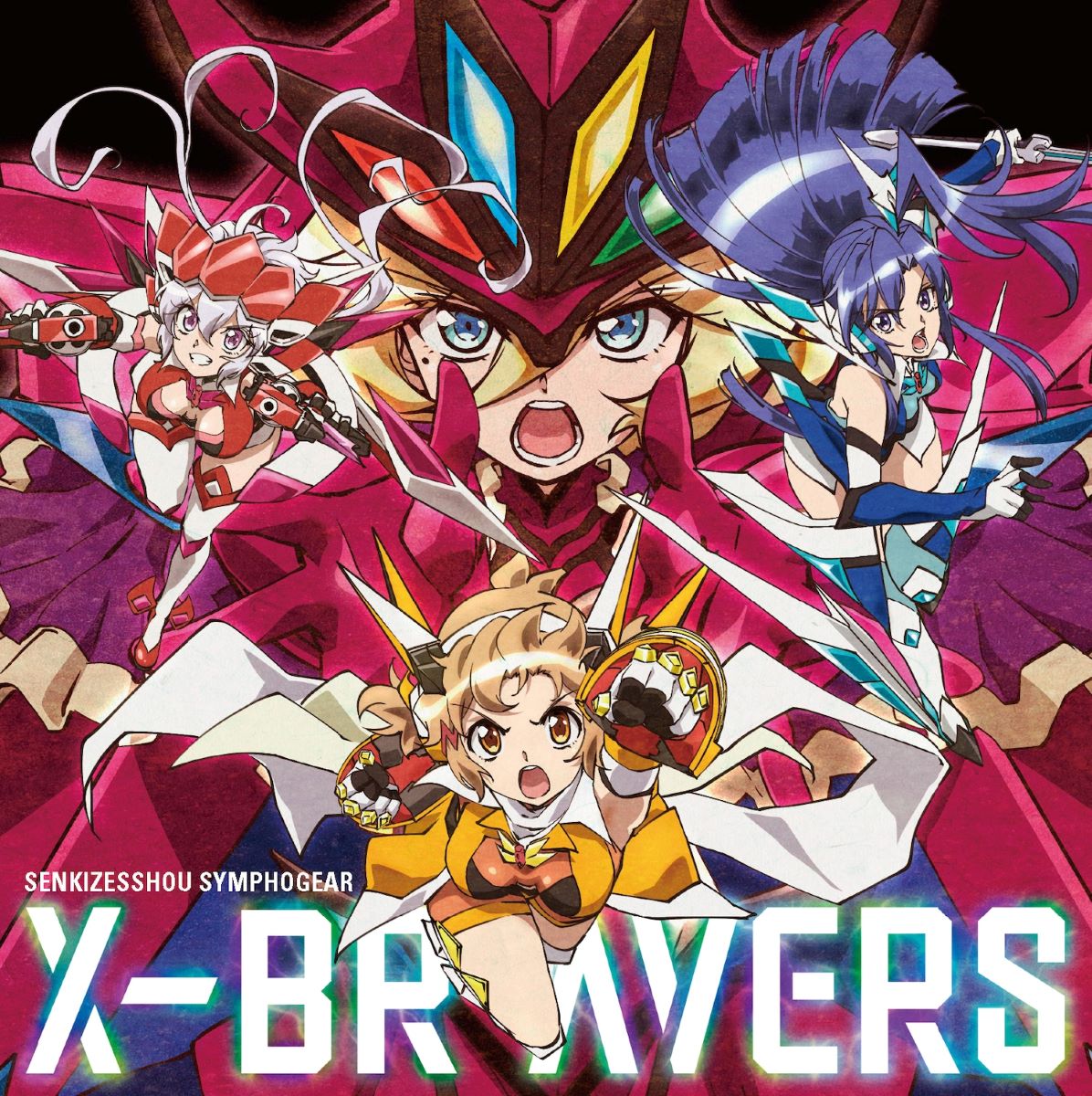 『戦姫絶唱シンフォギア』、1月29日発売ニューシングル「X-BRAVERS」音源解禁＆1月10日よりテレ東にて第1期再放送が決定！ - 画像一覧（1/2）