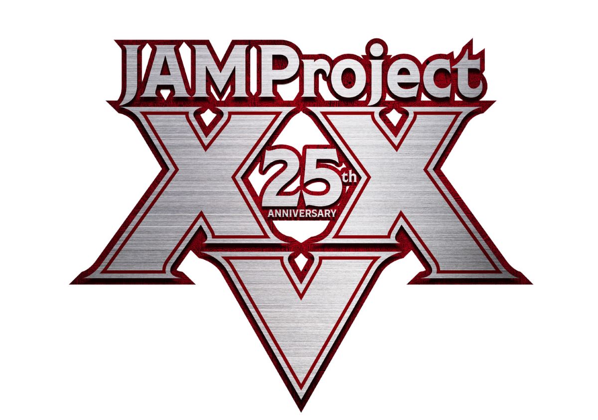 2025年 JAM Project 結成25周年記念イヤースタート！！元旦・新曲リリース＆25周年イヤー活動情報＆25周年ロゴほかプレ解禁！