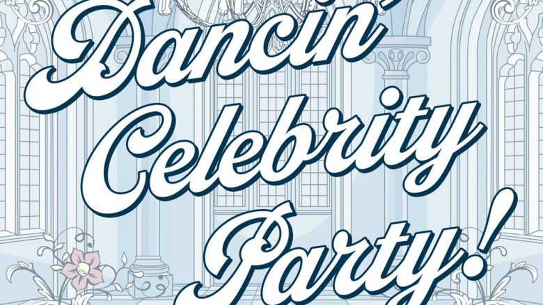 『あんさんぶるスターズ！！』バラエティーソングシリーズ『究極の9曲』第七弾「Dancin’ Celebrity Party!」1月1日より全世界一斉配信開始！