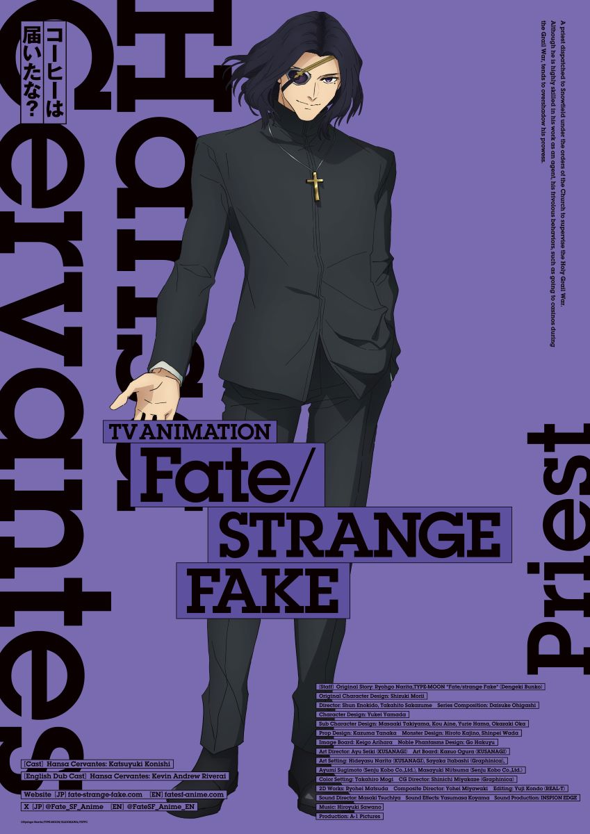 『Fate/strange Fake』TVアニメーション2025年放送決定！最新PVが公開！