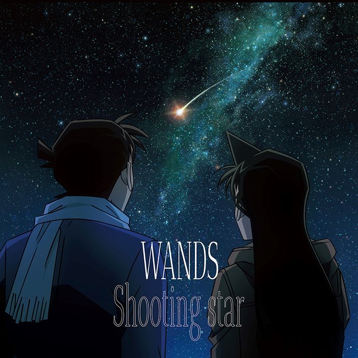 WANDS、新年のスタートを飾る新曲「Shooting star」がTVアニメ『名探偵コナン』新EDテーマとしてオンエア＆先行配信スタート! - 画像一覧（2/3）