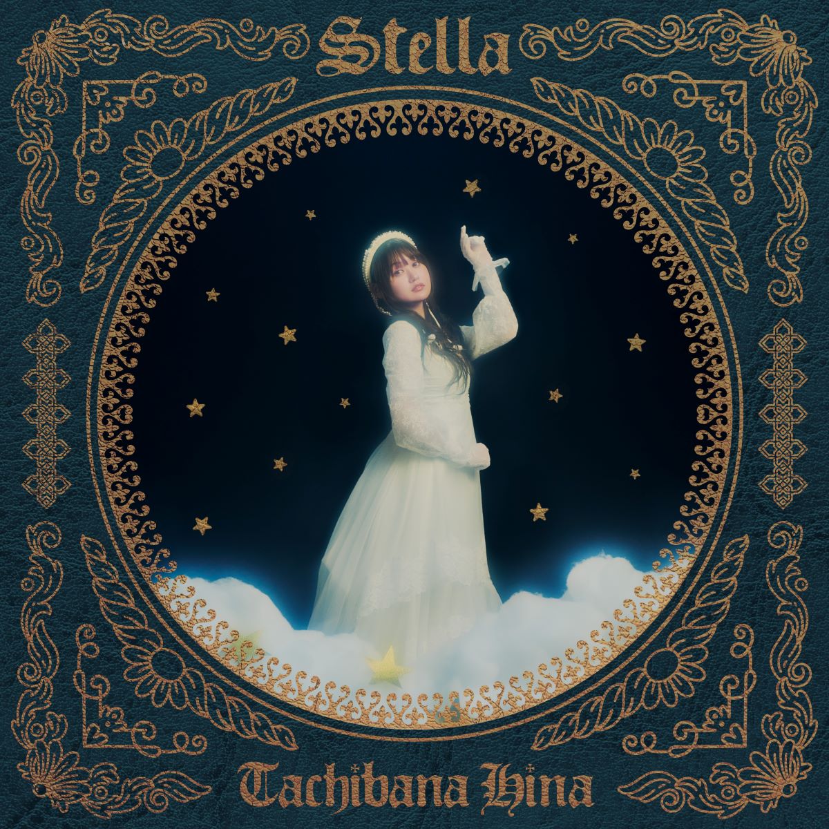 立花日菜、3rdシングル表題曲「Stella」先行配信開始＆ミュージックビデオがプレミア公開！ - 画像一覧（1/3）