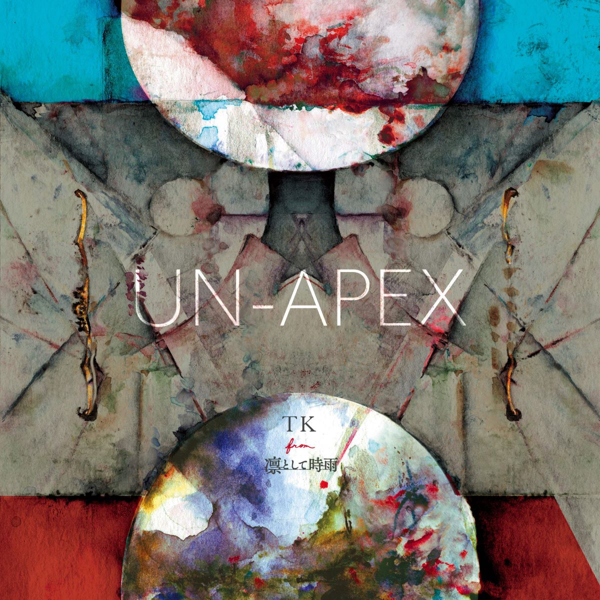 TK from 凛として時雨、新曲「UN-APEX」3月19日CDリリース＆初回生産限定盤(Leveling盤)ジャケット写真公開！更に5月より9公演をまわるツアー開催決定！ - 画像一覧（1/3）