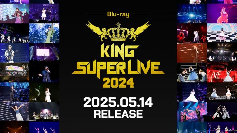 豪華30アーティスト出演のキングレコード主催フェス『KING SUPER LIVE 2024』Blu-ray5月14日発売決定！