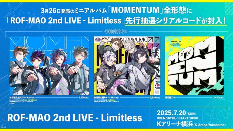 ROF-MAO、7月にKアリーナ横浜にて2ndワンマンライブ「ROF-MAO 2nd LIVE – Limitless」開催決定！