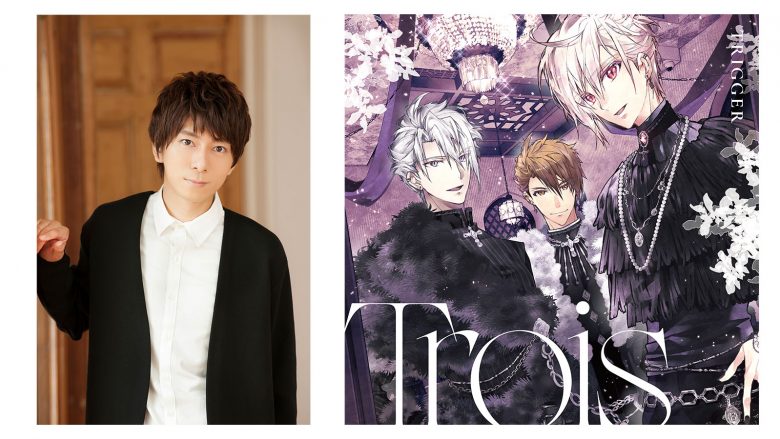 TRIGGER、3rd Album”Trois”発売記念！キャスト連続インタビュー【第1回目】羽多野 渉（八乙女 楽役）