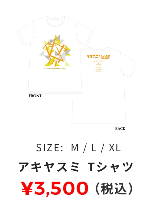 Tシャツ 3,500円