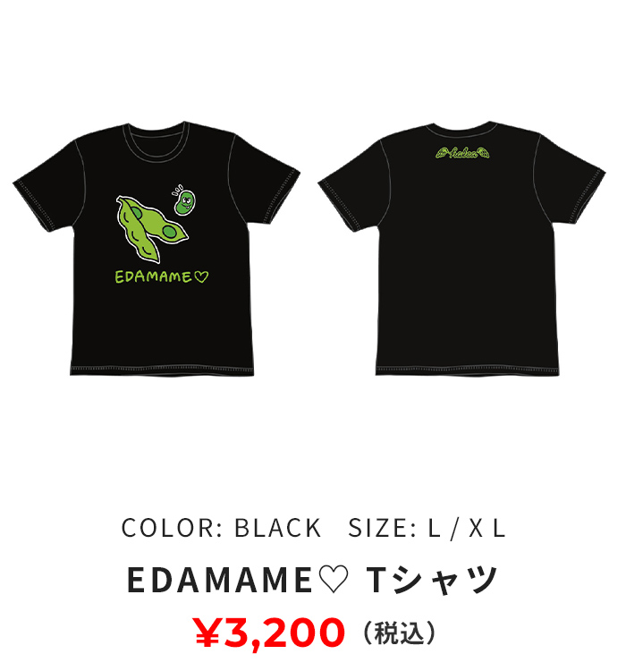 EDAMAME♡ Tシャツ 黒色 L,XLサイズ 3200円(税込み)