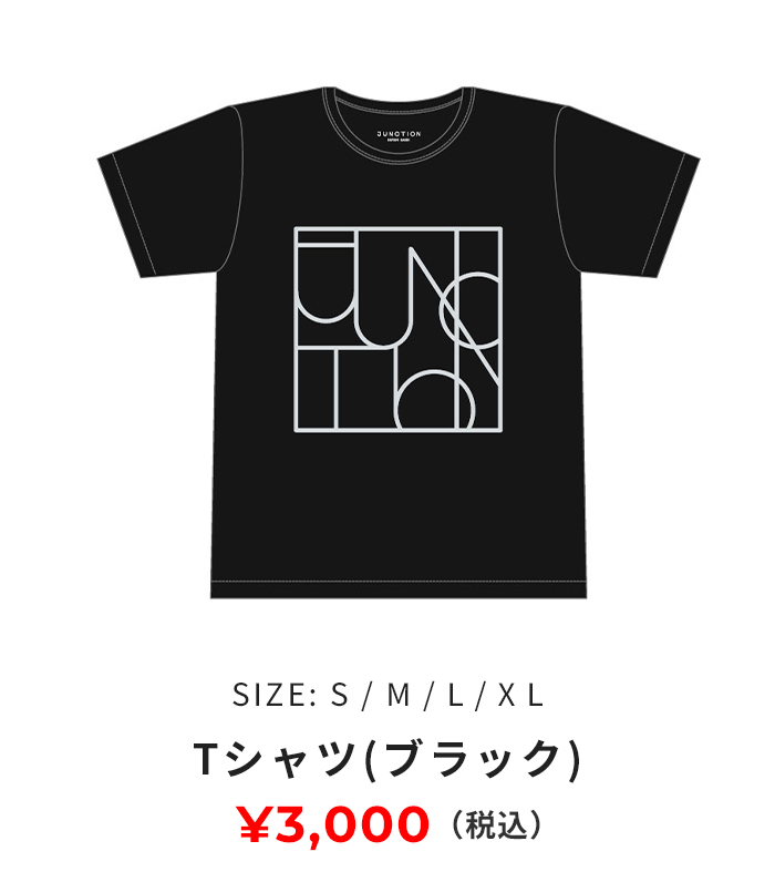 オフィシャルTシャツ 黒色 S,M,L,XLサイズ 3000円(税込み)