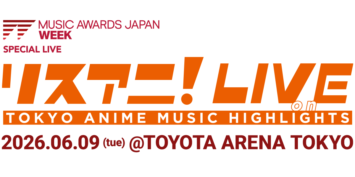 リスアニ!LIVE on TOKYO ANIME MUSIC HIGHLIGHTS