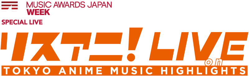 リスアニ!LIVE on TOKYO ANIME MUSIC HIGHLIGHTS