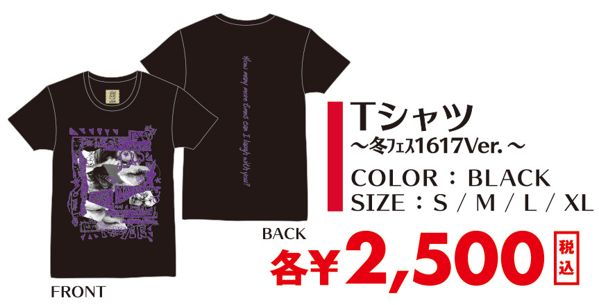 TIMESCAN Tシャツ / Lサイズ 大特価販売 - mundialexpress.com.br