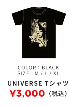 UNIVERSE Tシャツ 3,000円（税込）