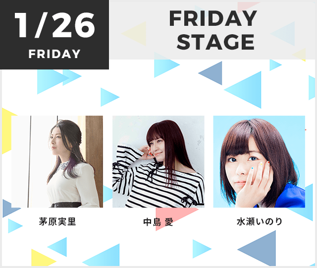 FRIDAY STAGE