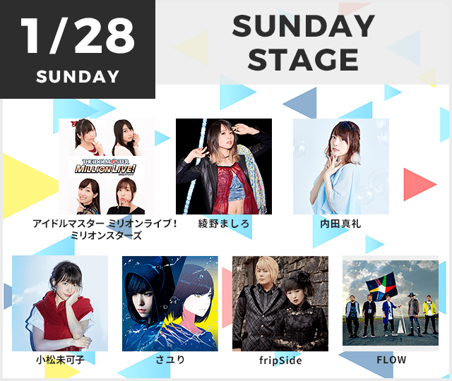 SUNDAY STAGE