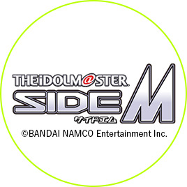 アイドルマスター SideM