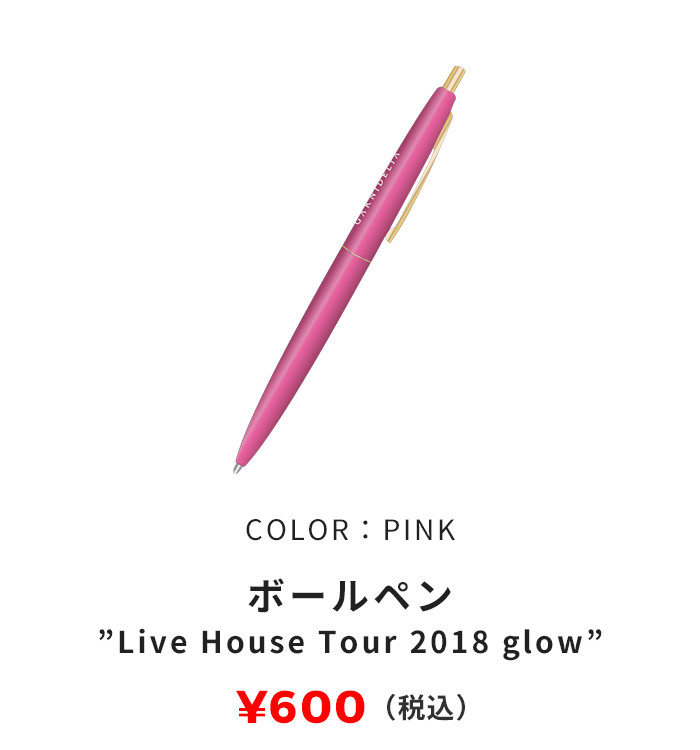 ボールペン 'Live House Tour 2018 glow' COLOR:ピンク 600円（税込）