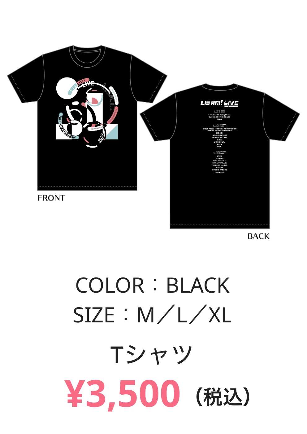 Tシャツ ¥3,500(税込) COLOR:BLACK SIZE:M/L/XL