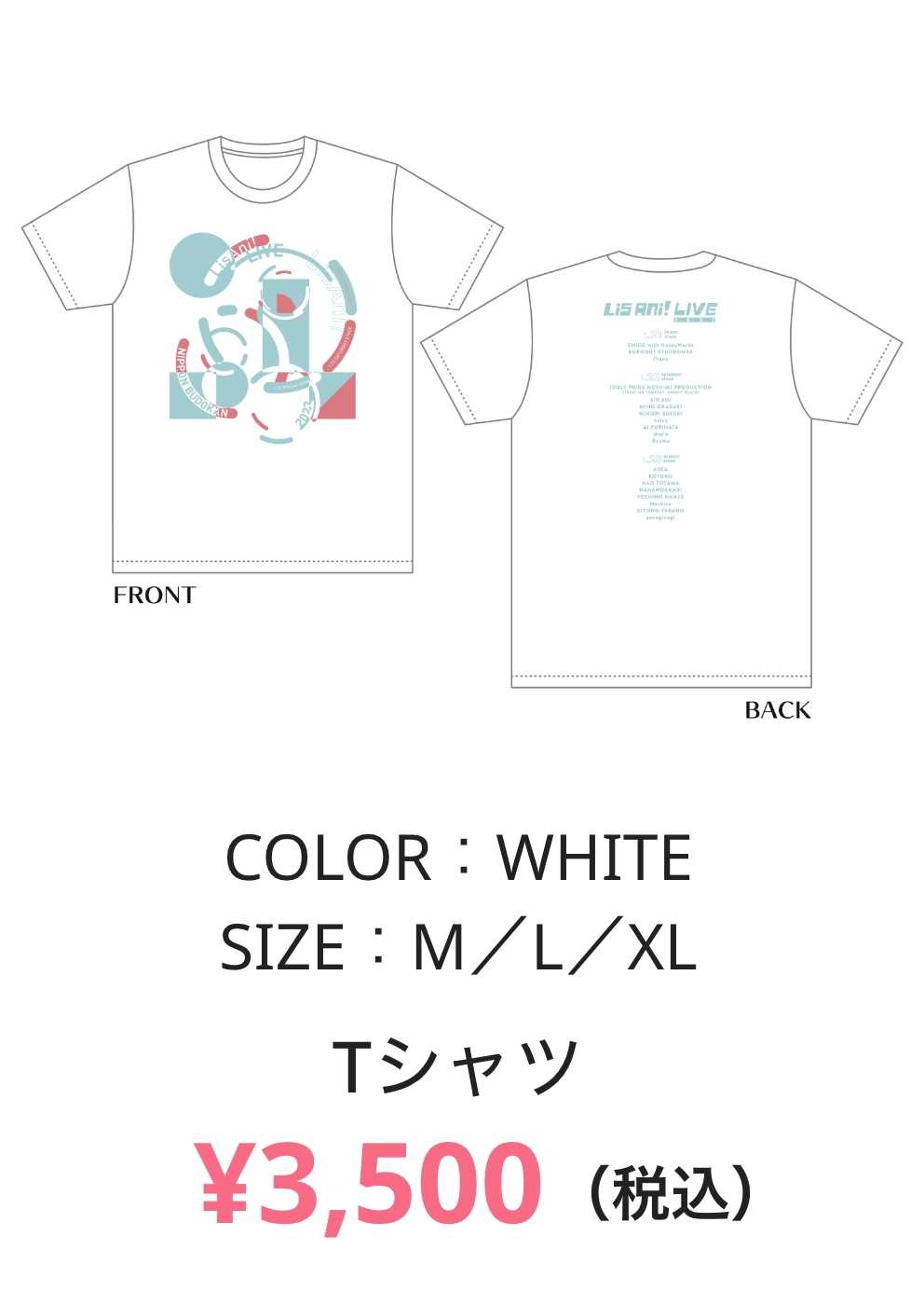 Tシャツ ¥3,500(税込) COLOR:WHITE SIZE:M/L/XL