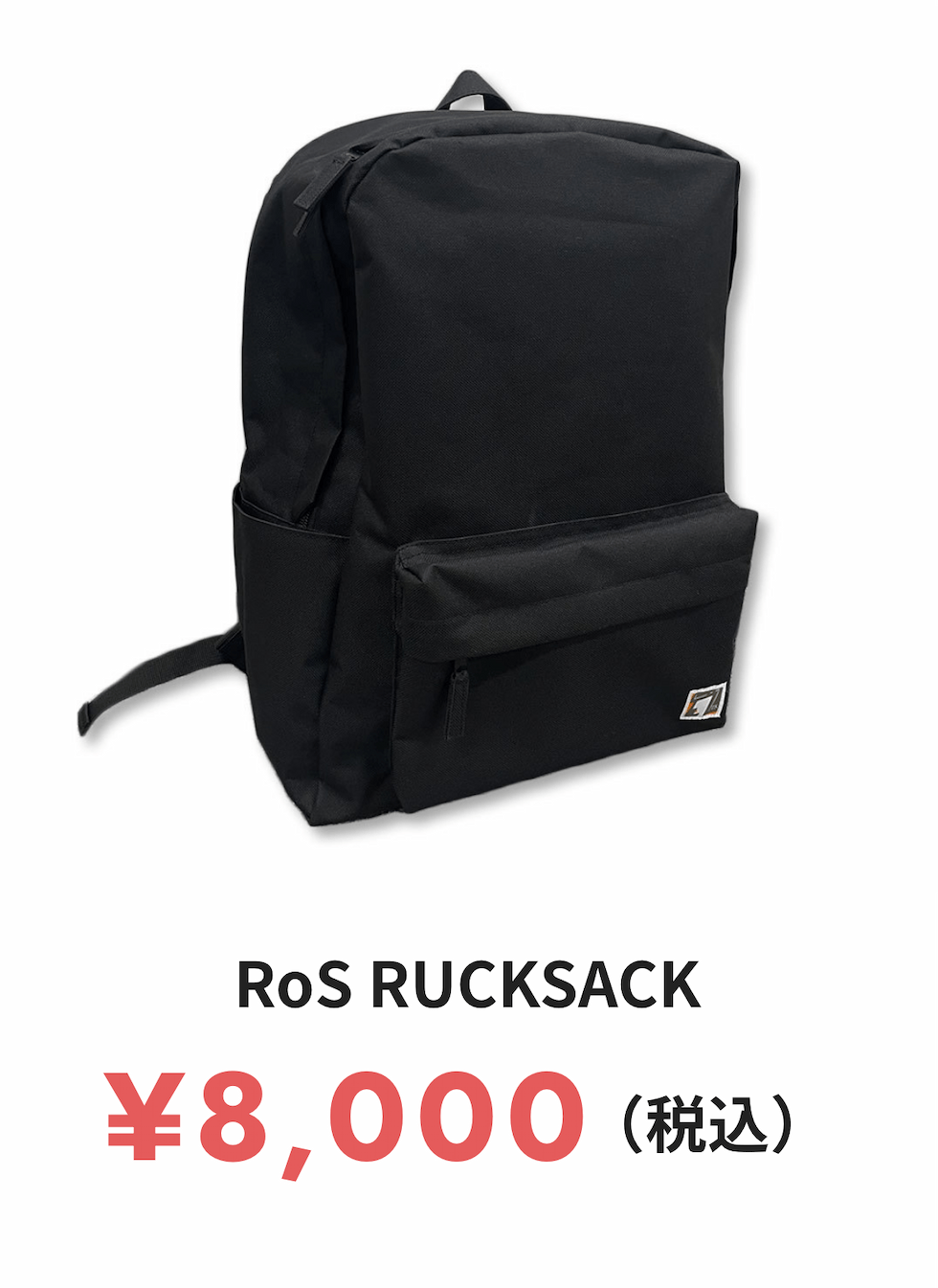 RoS RUCKSACK