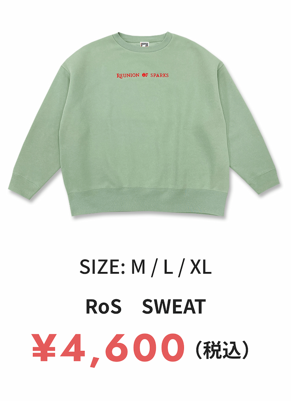 RoS　SWEAT