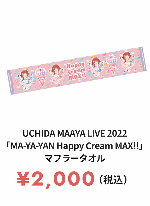 UCHIDA MAAYA LIVE 2022 「MA-YA-YAN Happy Cream MAX!!」マフラータオル