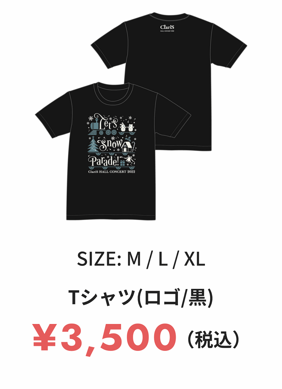 Tシャツ(ロゴ/黒)