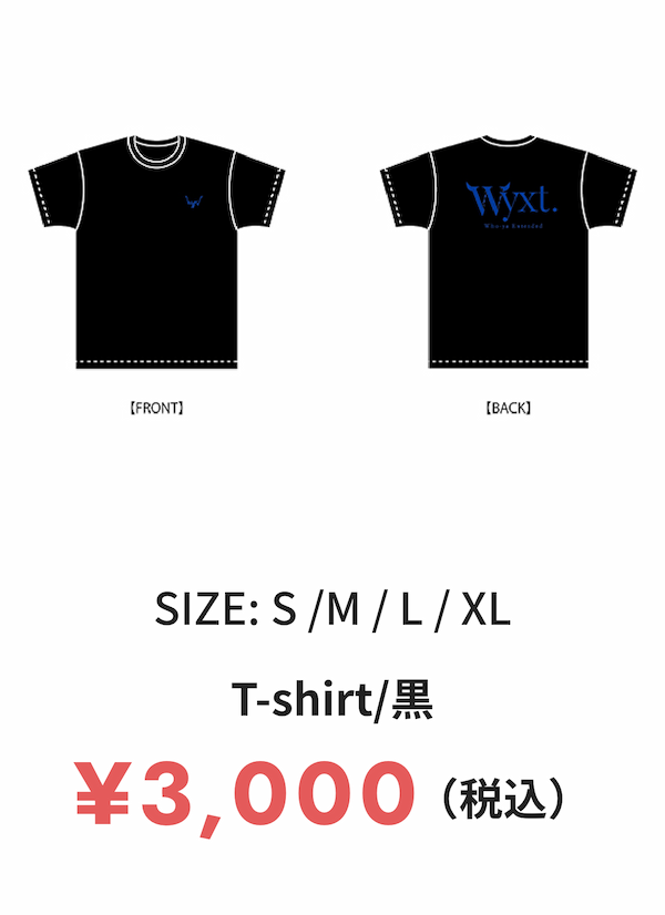 T-shirt/黒