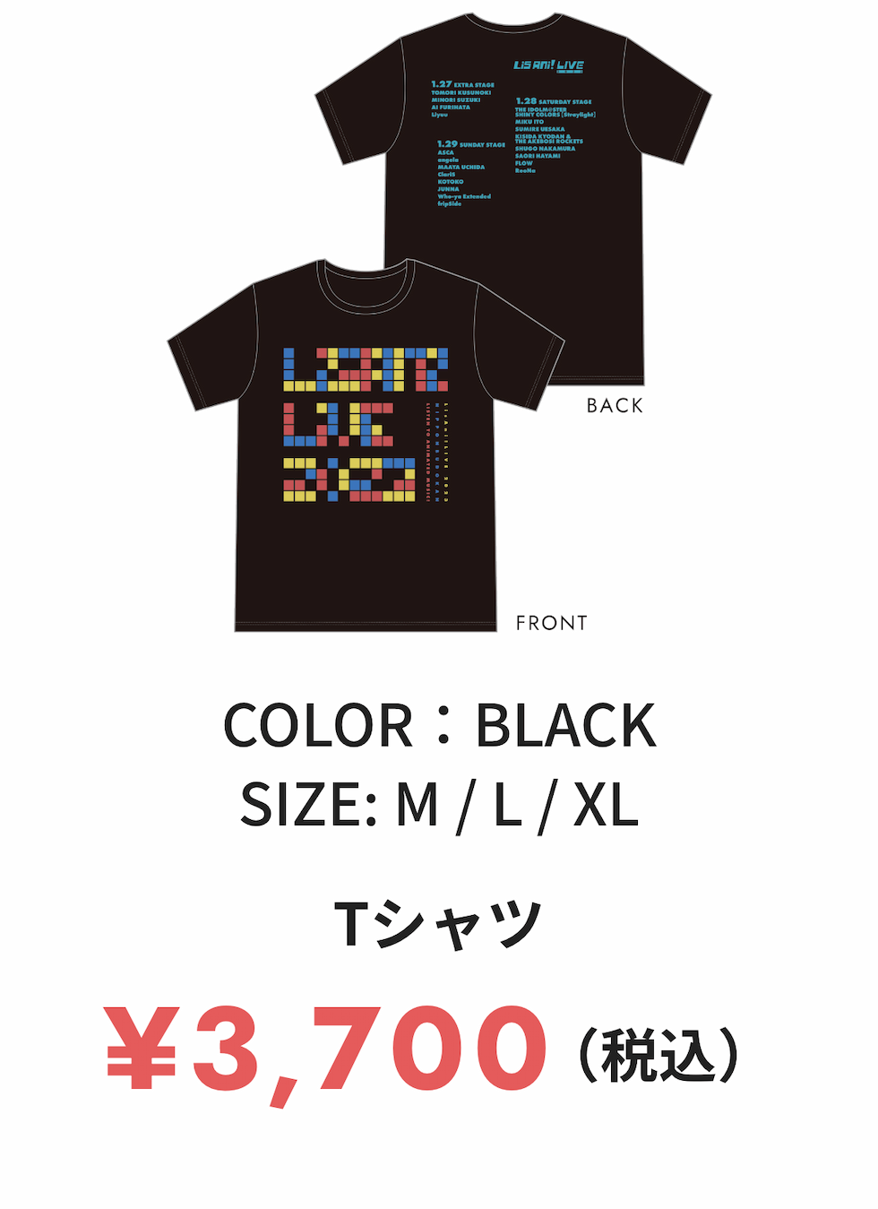 Tシャツ COLOR:BLACK