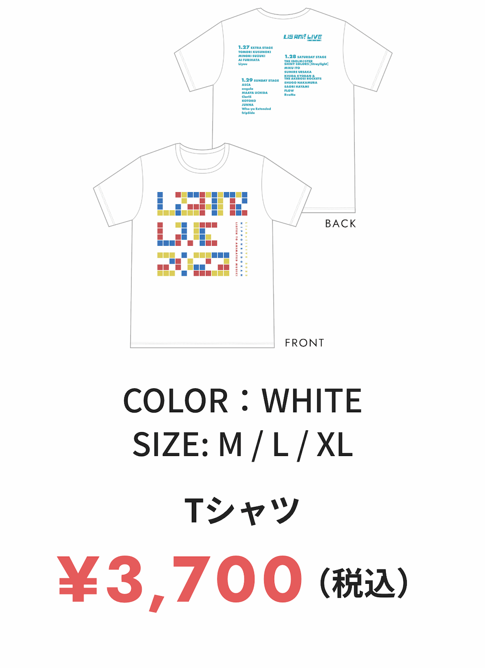 Tシャツ COLOR:WHITE