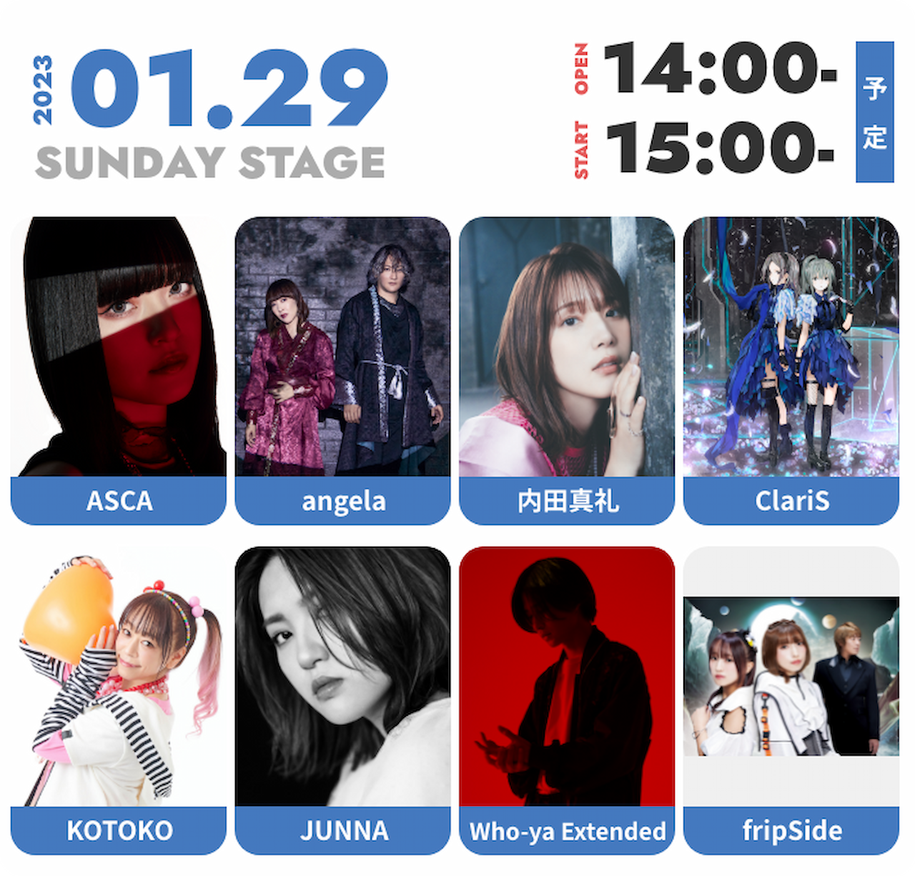 SUNDAY STAGE 2023年1月29日(日) OPEN 14:00- START 15:00-