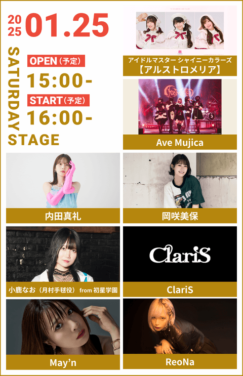 2025.01.25 saturday stage